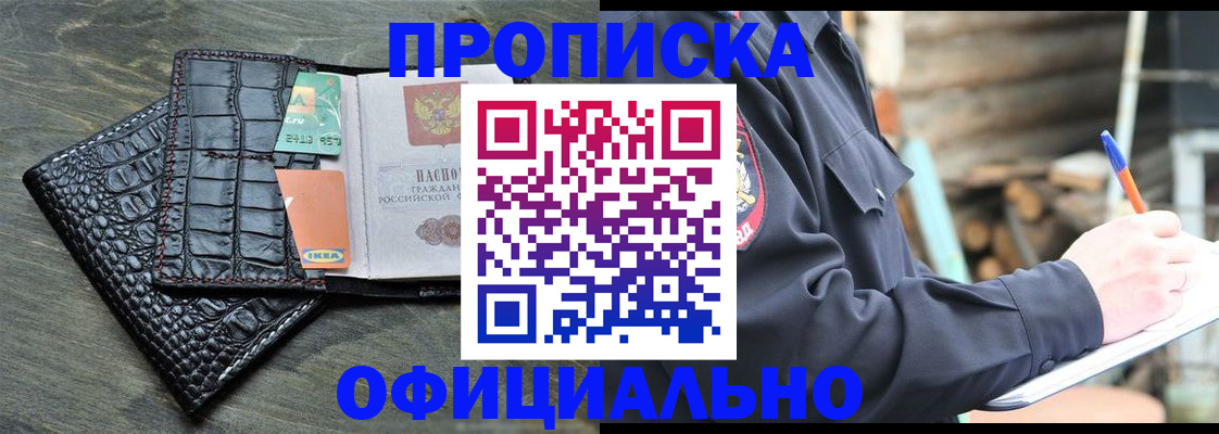 регистрация для дет. сада в Саратове